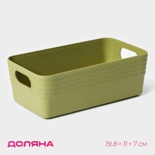 Kaima shares, plastic, 19.8 × 11 × 7 cm, Mix color