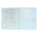 A notebook “Bright details”, 48 sheets in the “Physics” cage, covered cardboard, selective twin-lak, UV-lak, OFSET block