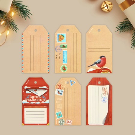 Schildik decorative in the set "Post", 6 pcs, 5 x 9 cm, New Year-2