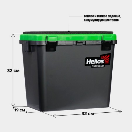 Winter Helios box single-section, gray-salad color-1