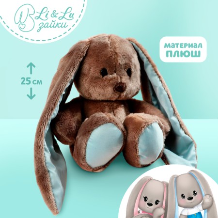 Soft toy "Bunny LU", 25 cm-1