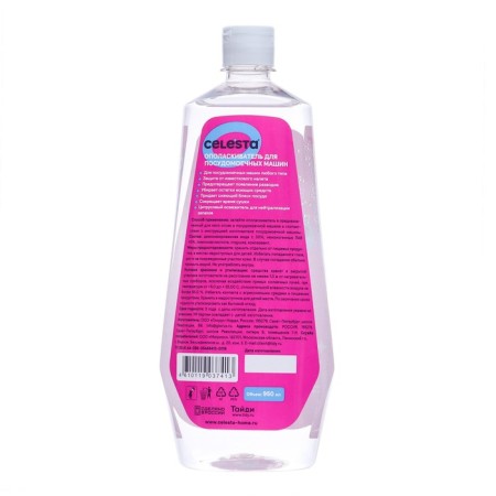 Celesta dishwasher, 950 ml-1