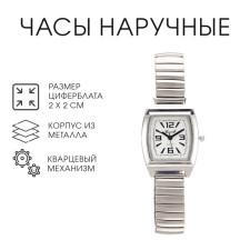 The watch is quartz, dial 2.7 x 3.2 cm, metal strap