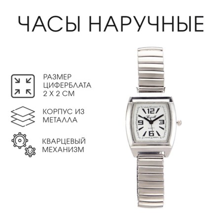 The watch is quartz, dial 2.7 x 3.2 cm, metal strap