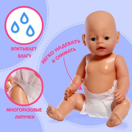 Clothing for dolls "God's cow", socks with a diaper-2
