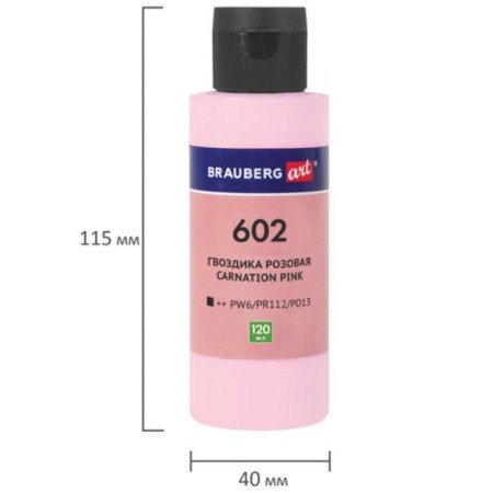 Paint for the fluid art, set 4 colors x 120 ml, Brauberg, pink tones-3