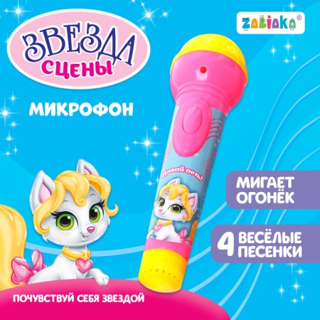 Musical microphone “Let's sing”, light, sound, works from batteries