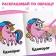 Coloring "for girls", 16 p.