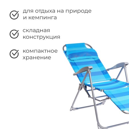 Swess chair, 82x59x116 cm, blue color-1