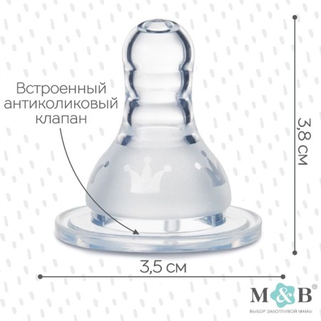 A nipple for a bottle, +0Met., Slow flow, classic throat 35mm. (packing 20pcs)-2