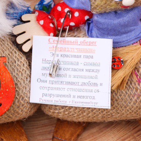 Obel "Uzemkhniki", family, mix-19