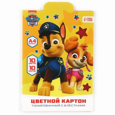 Cardboard color with sparkles, A4, 10 sheets, 10 colors, moped, bilateral, in the folder, 250 g/m², puppy patrol-5