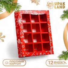 New Year. Box for 12 sweets 