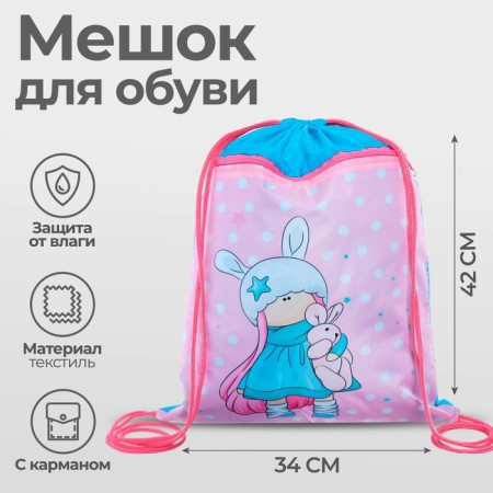 A bag for shoes with a pocket of 420 x 340 mm, calligrata MSO-7C, (soft polyester, density 210D), Tilda