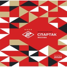 Spartacus. 100 years of victories. Wall calendar for 2024, 30x30 cm