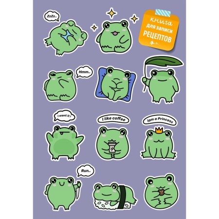 Book for recording recipes. Frogs