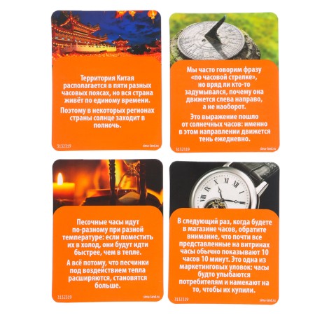 Set for experiments "Clock mechanism"-4