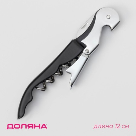 Corkscrew - opening universal share, 12 cm, black color