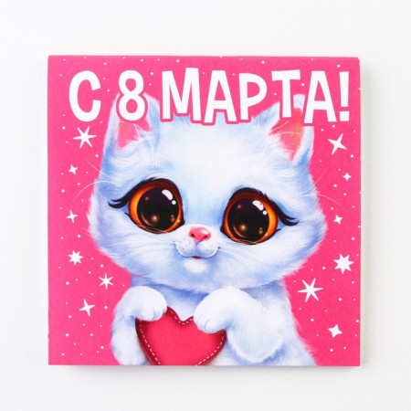 Notepad 10x10 cm, 16 liters “March 8. Children's »Mix-11