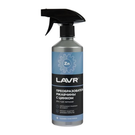 Lavr rust converter with zinc, 500 ml, trigger, LN1436-9