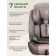 Car seat children's farfello, coffee color