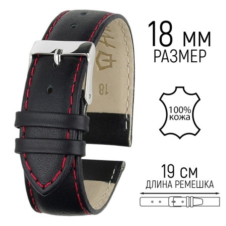 Watch strap, male, 18 mm, harness 75 mm, larynx 115 mm, genuine leather, black
