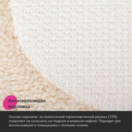 Bathroom mat, 65x45 cm, microfiber, light-beige color-3