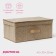 The storage box "Points", 45 × 30 × 20 cm, beige color