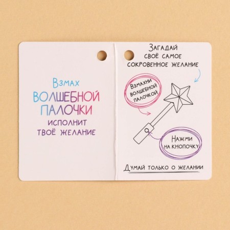 Lollice "Dream" will come true on a luminous stick, without sugar, 30 g.-6
