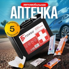 First aid of Torso Road, the composition of the Russian Federation 2024
