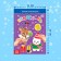 Book with stickers "Winter Adventures", 12 p.