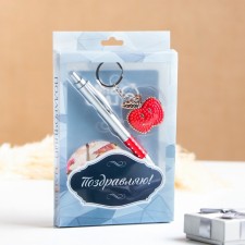 Gift set 3v1 (pen, mirror, keychain)