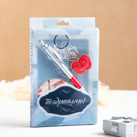 Gift set 3v1 (pen, mirror, keychain)