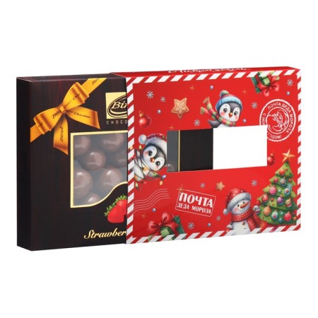 New Year. Chocolate dragee "Mail from Santa Claus", strawberries in chocolate, 100 g-2