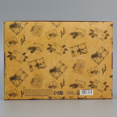 Folding box "Retro", 21 x 15 x 5 cm, new year-5