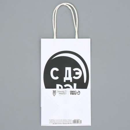 Gift Crafts, Packaging, "DR", 12 x 21 x 9 cm-6