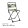 Folding stool, camouflage savannah