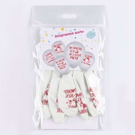 Latex ball 12 “40 cats”, humor, in a set of 5 pcs.-1