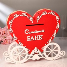 Wedding Bank 
