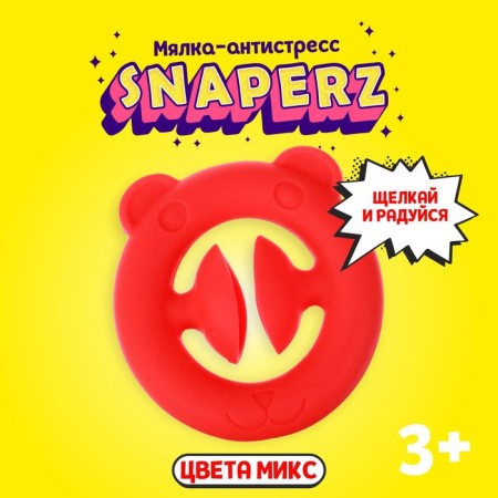 Developing toy "suction cup", species mix