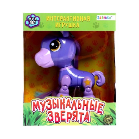 Музыкальная игрушка «Моя лошадка», звук-3