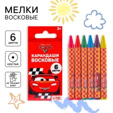 Wax pencils, set of 6 colors, cars