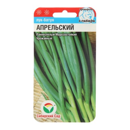 Semyon Luke Batun Aprilsky, 1 g
