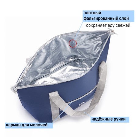 Thermal Summer refrigerator "Arctic", 30 l, 57 x 25 x 38 cm-2