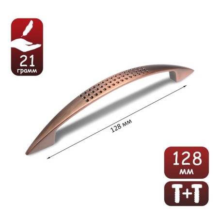 Tundra handle Light, m/o 128 mm, color, copper