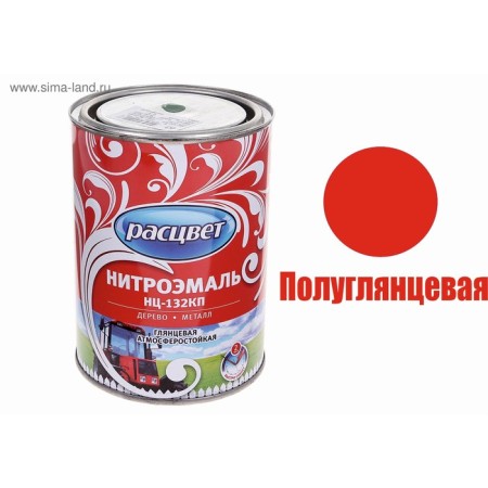 Enamel NC-132KP with red 0.7kg-1
