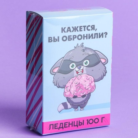 Леденцы «Кажется, вы обронили»: со вкусом колы, лайма и апельсина, 100 г.-4