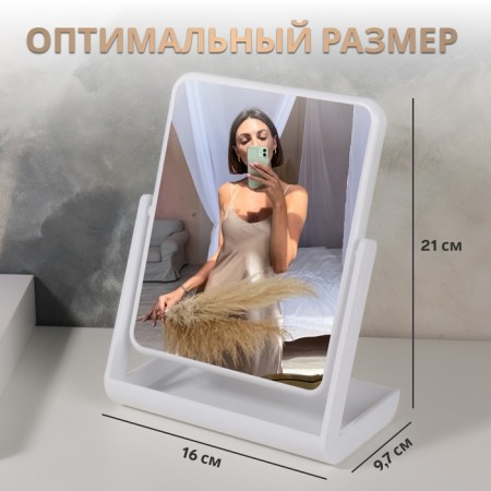 Mirror with storage stand, bilateral, mirror surface 13.5 × 17 cm, color mix-1