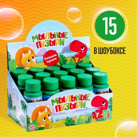 Soap bubbles "Dinosaurs", 95 ml-2