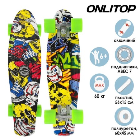 Skateboard Onlitop R2206, 56x15 cm, Pu, Abec 7 wheels, aluminum frame, graffiti color